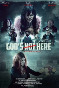  Бога здесь нет 